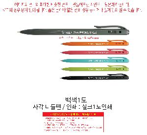 ���� �ʱ�� | �簢�ϵ��� 0.7