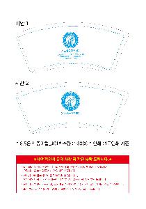 �μ� �þ� �̹��� 107308