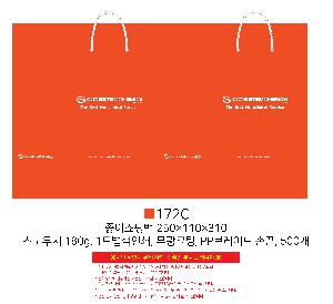 ���ι� | ���̼��ι�_��Ű ���̿��� 280x100x320mm