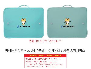 �μ� �þ� �̹��� 107329