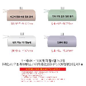 �������͸� | desleah �𼿶� �÷� 5000mAh 2 In 1 ���ӹ̴� ��ŷ�� �������͸�