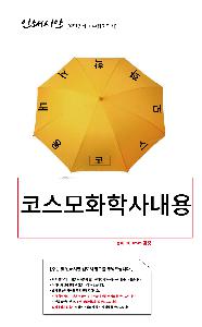 �μ� �þ� �̹��� 107248