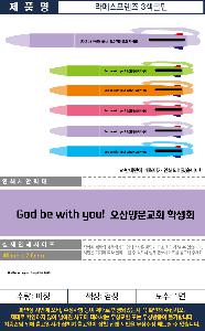 ���� �ʱ�� | ��޽������� 3������ ������ũ ��������