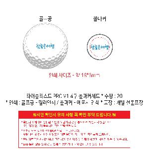 ���� ���� ���� ���� | Ÿ��Ʋ����Ʈ PRO V1 4�� ����Ŀ��Ʈ