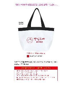 ���� | R-PET �������� ��Ʈ�� �߷� 160g��5 400x145x250mm