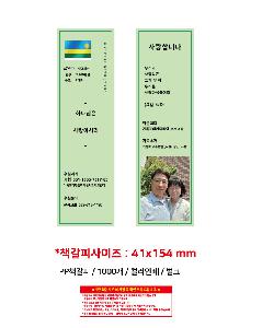 �μ� �þ� �̹��� 107362