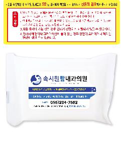 �ҵ� ���� ��ձ� | ���� ȭ��Ʈ ��Ƽ�� 10�� 15�� 20�� 150*90mm