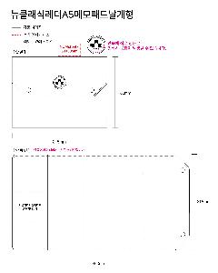 �μ� �þ� �̹��� 107346