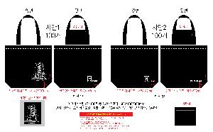 ���� �м� �̿� Ű�� | �÷� ���ڹ� ������ 450x90x350mm