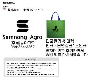 ���ι� | Ÿ����������� 42x40x25