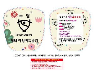 �μ� �þ� �̹��� 107363