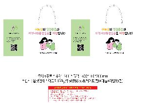 ���ι� | ���̼��ι�_����Ƽ 400x160x300mm