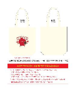 ���� �м� �̿� Ű�� | ���Ĵٵ� ���ڹ� 350x100x370mm