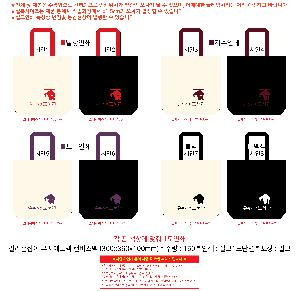 ���� �м� �̿� Ű�� | �÷������� �������ڹ� ĵ������ 360x360x100mm