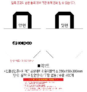 ���� | <ģȯ������> R-PET �������� ���������� �߷� 170g �� �� �� Ư��