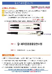 �μ� �þ� �̹��� 107385