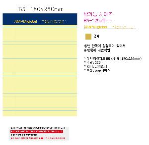 �μ� �þ� �̹��� 107453