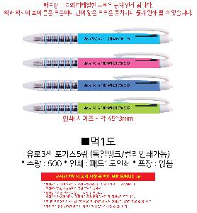 ���� �ʱ�� | ����3�� ��Ŀ��5�� ������ũ �÷��μⰡ��