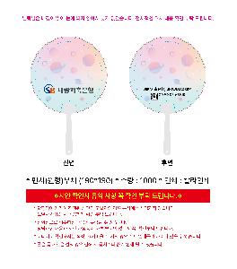 �μ� �þ� �̹��� 107419