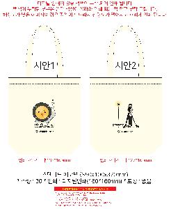 ���� �м� �̿� Ű�� | ���Ĵٵ� ���ڹ� 350x100x370mm