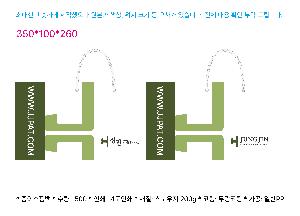 ���ι� | ������ ���̼��ι� ���� �� 300x100x250mm