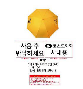 �μ� �þ� �̹��� 107435