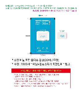 Ƽ�� ��Ƽ�� | �ҷ� ��� ���� ��Ƽ�� ĸ�� 20�� 25�� 30�� 150*90mm