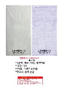 ���� Ÿ�� | [�ۿ�] ��� 190g ����Ÿ��