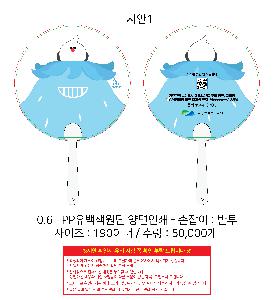 �μ� �þ� �̹��� 106933