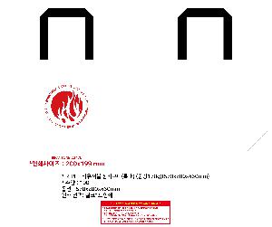 ���� | R-PET �������� ��ٱ��� Ư�� �߷�170g 570x200x430mm