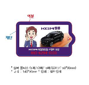 �μ� �þ� �̹��� 107469