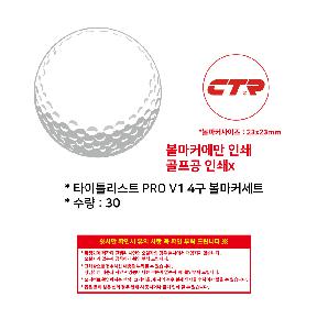 ���� ���� ���� ���� | Ÿ��Ʋ����Ʈ PRO V1 4�� ����Ŀ��Ʈ
