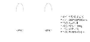 ���ι� | ���̼��ι�_�ܱ����б� 180x75x280mm