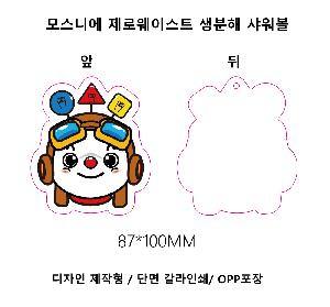 �μ� �þ� �̹��� 107545