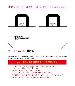 ���� | <ģȯ������> R-PET �������� ���������� �߷� 170g �� �� �� Ư��