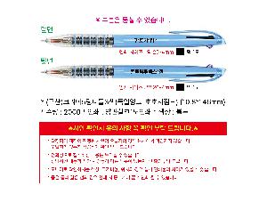 ���� �ʱ�� | �����ڸ���5���ϵ�3�� ������ũ-���������� 10.8*146mm
