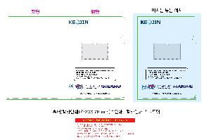 �μ� �þ� �̹��� 107554