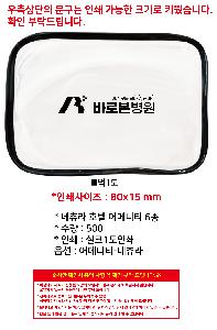 �μ� �þ� �̹��� 107439