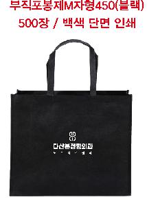 ���ι� | ����������M����450 450*380*140mm