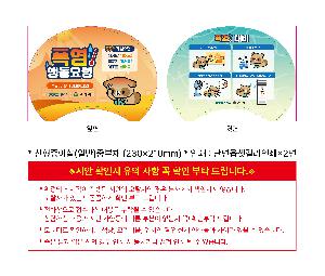 �μ� �þ� �̹��� 107565