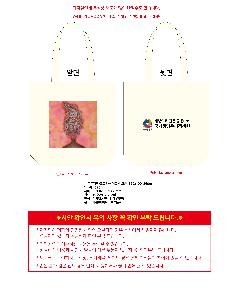 �μ� �þ� �̹��� 107075