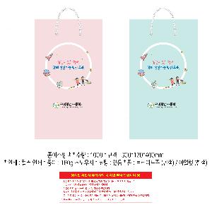 ���ι� | ���̼��ι�_���ֽð������� 220x110x260mm