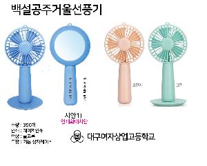 �μ� �þ� �̹��� 107580