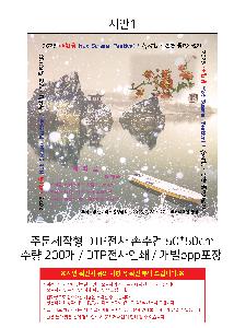 �μ� �þ� �̹��� 107301