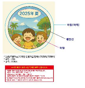 �μ� �þ� �̹��� 107620