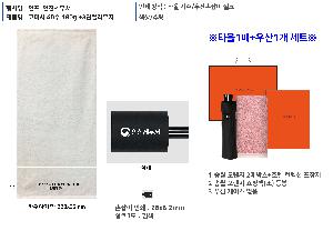 �μ� �þ� �̹��� 107622