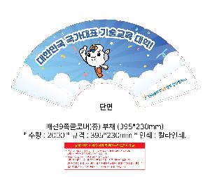 �μ� �þ� �̹��� 107621