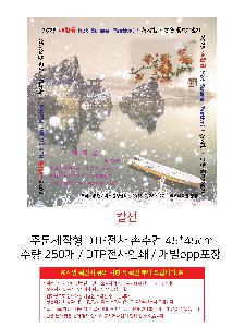 �μ� �þ� �̹��� 108106