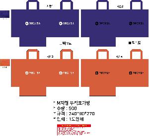 ���ι� | M���� ����������_���̷��� 320x120x400mm