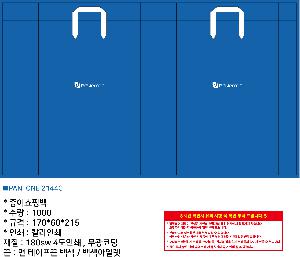 ���ι� | ���̼��ι�_�����å������ 270x130x410mm